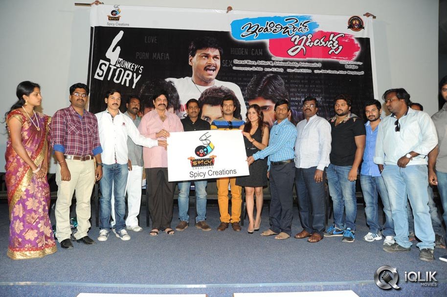 Intelligent-Idiots-Movie-Logo-Launch